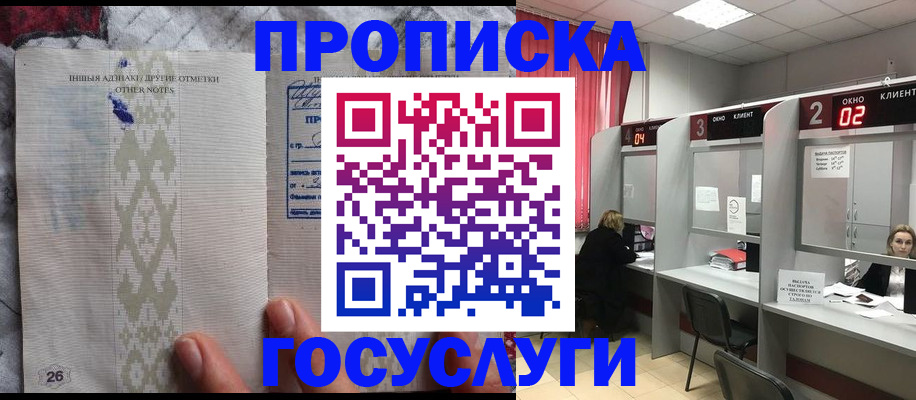 временная регистрация адрес в Кстово